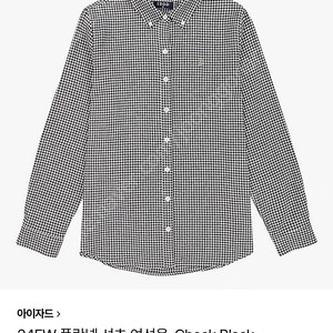아이자드 플란넬 체크 셔츠 새상품