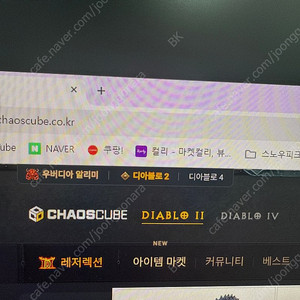 카오스큐브 20만cp삽니다 66000