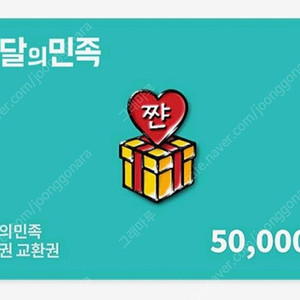 배달의민족 10만