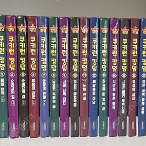쿠키런킹덤 1-20 120,000(택포)팝니다