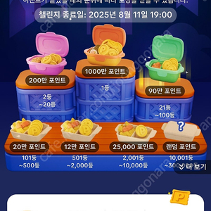 틱톡 미계정3개 ~8.11까지