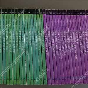 이원복교수의 학습만화 한국사 세계사 전41권 7만원 택포