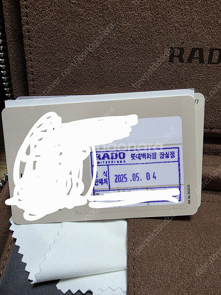 라도 오버폴 신형 39미리--8