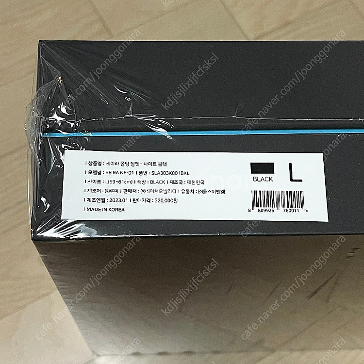 세이라 폴딩 접이식 헬멧 L(59~61cm)--6