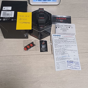 지샥 터프솔라 블루투스 GW-B5600HR-1DR 판매합니다