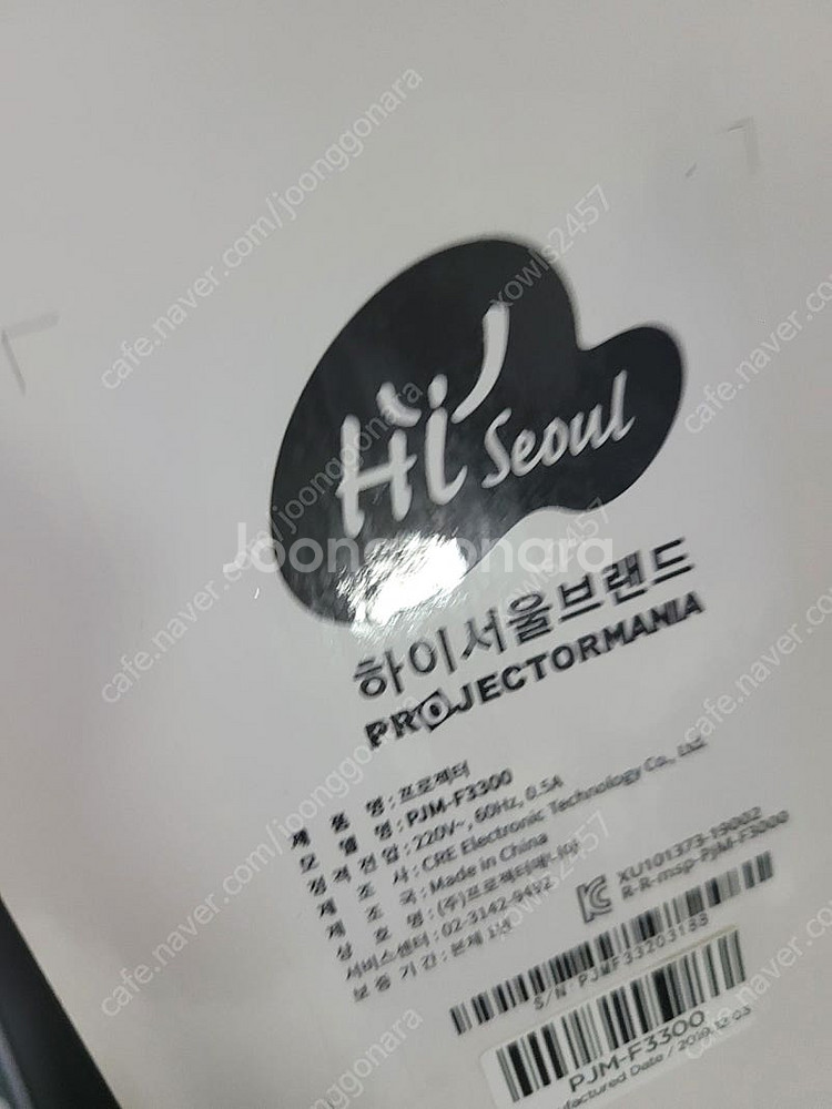 고성능 빔프로젝터 프로젝터매니아 pjm-3300--4