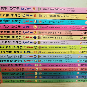 아동도서, 저학년, 교육, 중고책