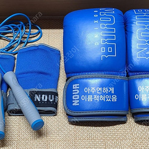 노바 백글러브+줄넘기+장갑형붕대