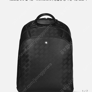 몽블랑 익스트림 3.0 미디엄 백팩 블랙