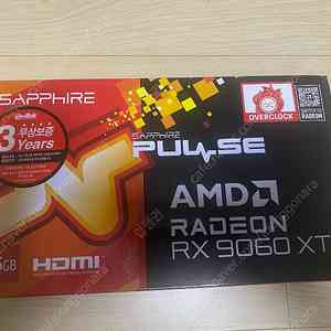 9060xt 16g 사파이어 펄스