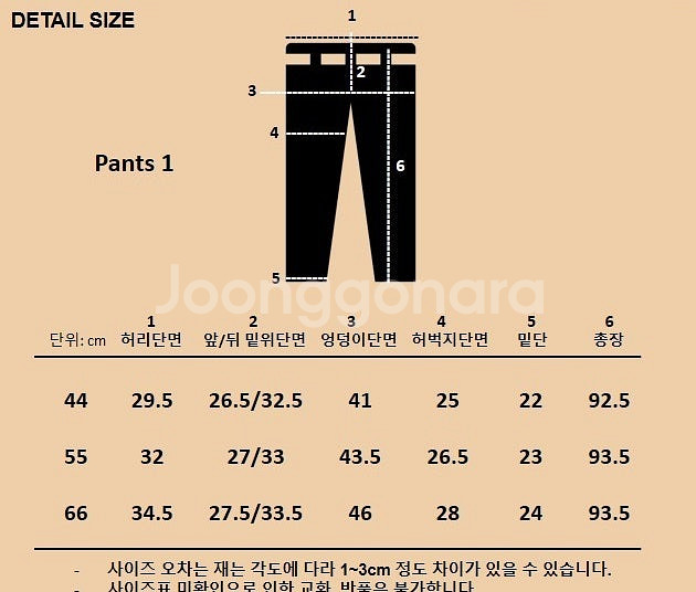넘버프로젝트 HTTP 슬릿 플레어 팬츠 (44)--4