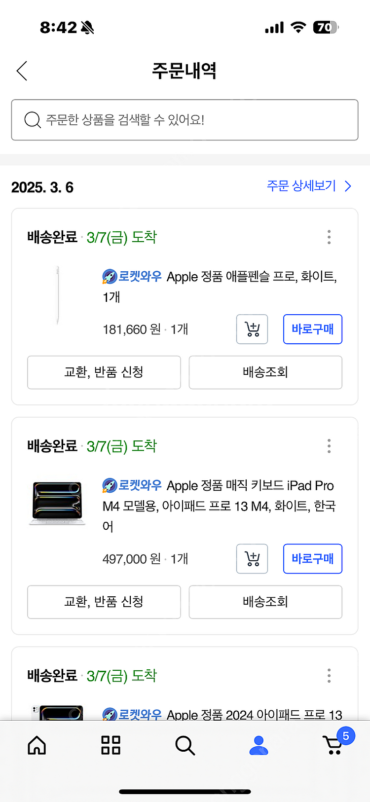 아이패드 프로 13 m4 512gb WiFi + 매직키...--8