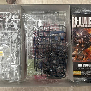 반다이 MG RX-0 유니콘 건담 HD 컬러 + MS CAGE (50,000원)