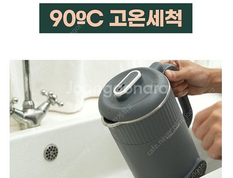 [미개봉 새상품] 모나쿡 스텐 두유 제조기, 죽 제조기...--4