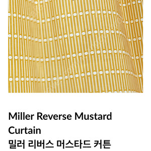 키티버니포니 커튼 2장. 택포