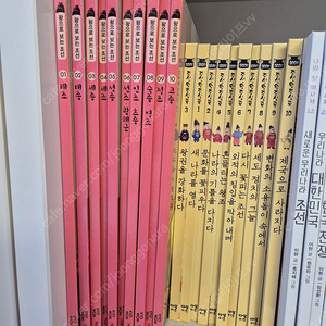 가격1만내림ㅡ[새책] 교원 왕으로 보는 조선+아람키즈 500년 조선왕조실록(상자보관)