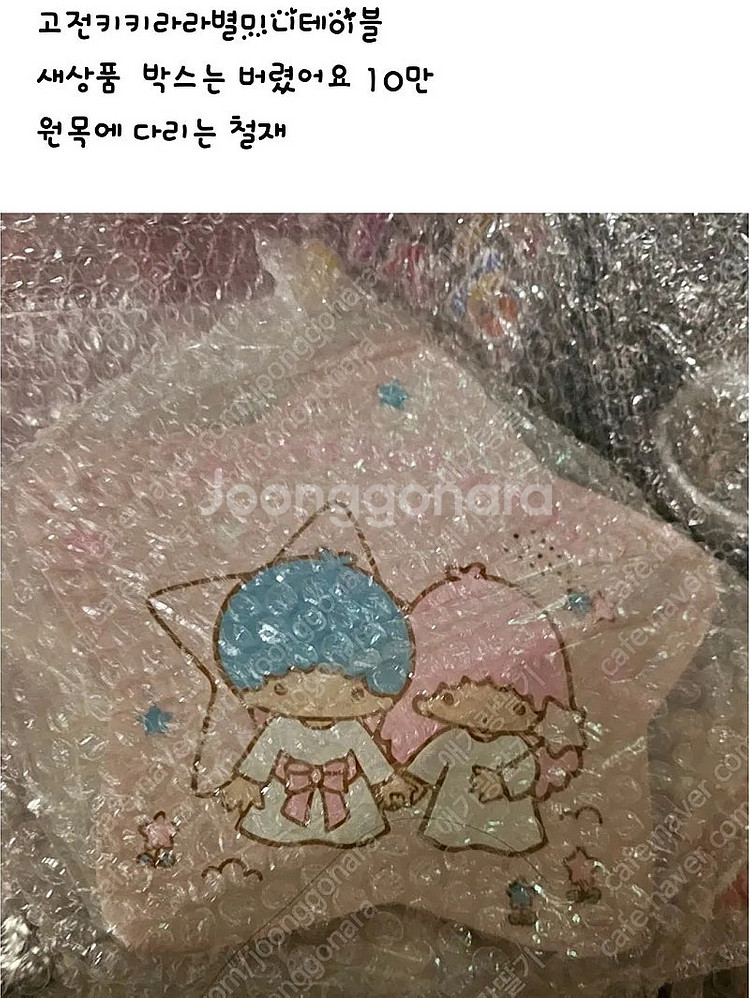마이멜로디3단서랍장키키라라별테이블딸기키티다이어리챠미키티...--1