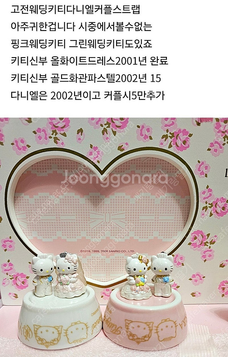 마이멜로디3단서랍장키키라라별테이블딸기키티다이어리챠미키티...--4