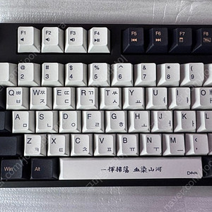키보드, 스위치 및 키캡 다수 판매합니다.