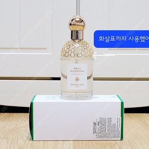 모두 국문라벨 제품임)겔랑 헤르바프레스카 75ml, 샤넬 샹스 오 후레쉬 35ml