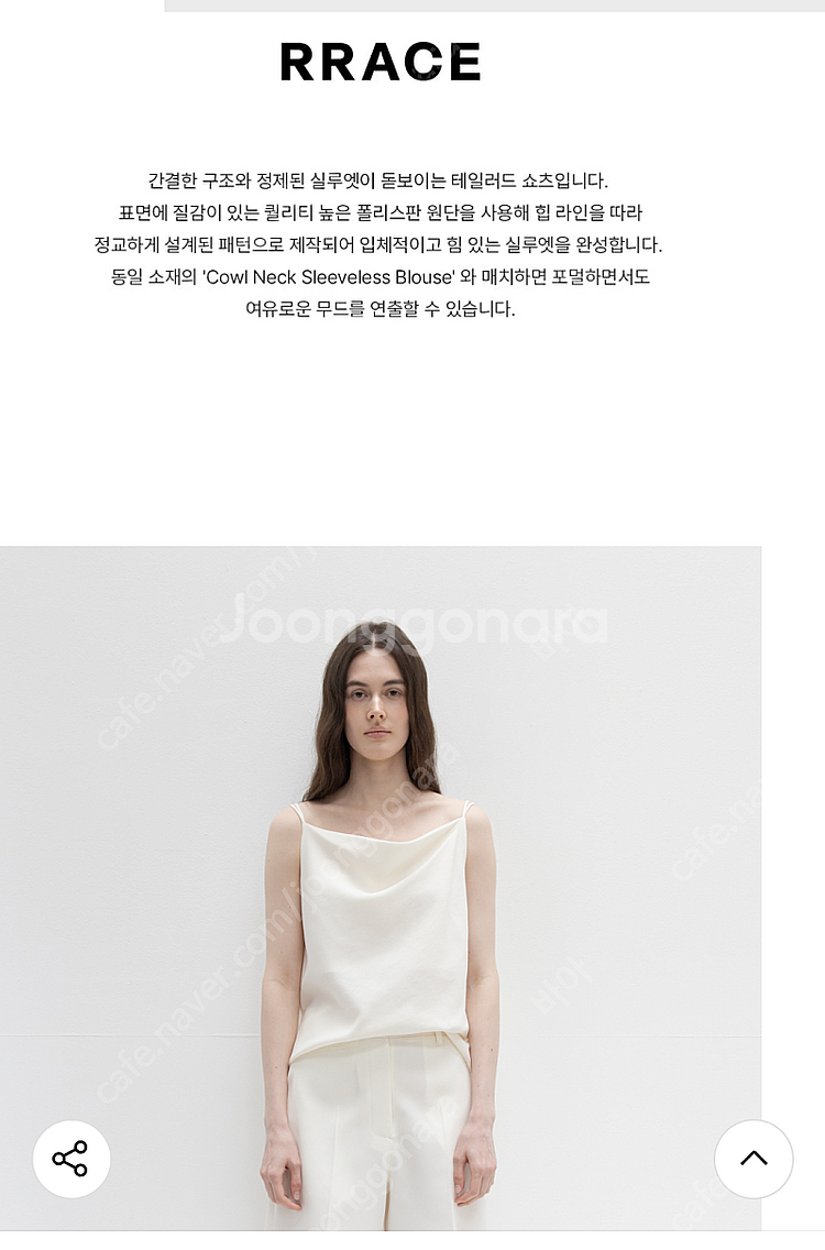 레이스(RRACE) 하프 팬츠 2회착*^^*--5