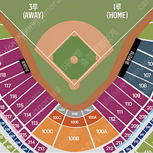 한화 한화이글스 8월 12일 롯데 3루 내야원정석 2연석
