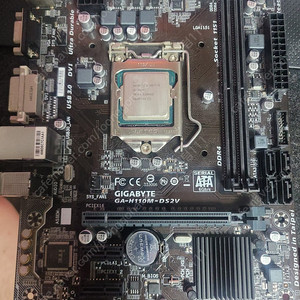 인텔 i5 6500 h110m