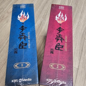 불멸의 이순신 DVD 초회 한정판 (미개봉) 팝니다