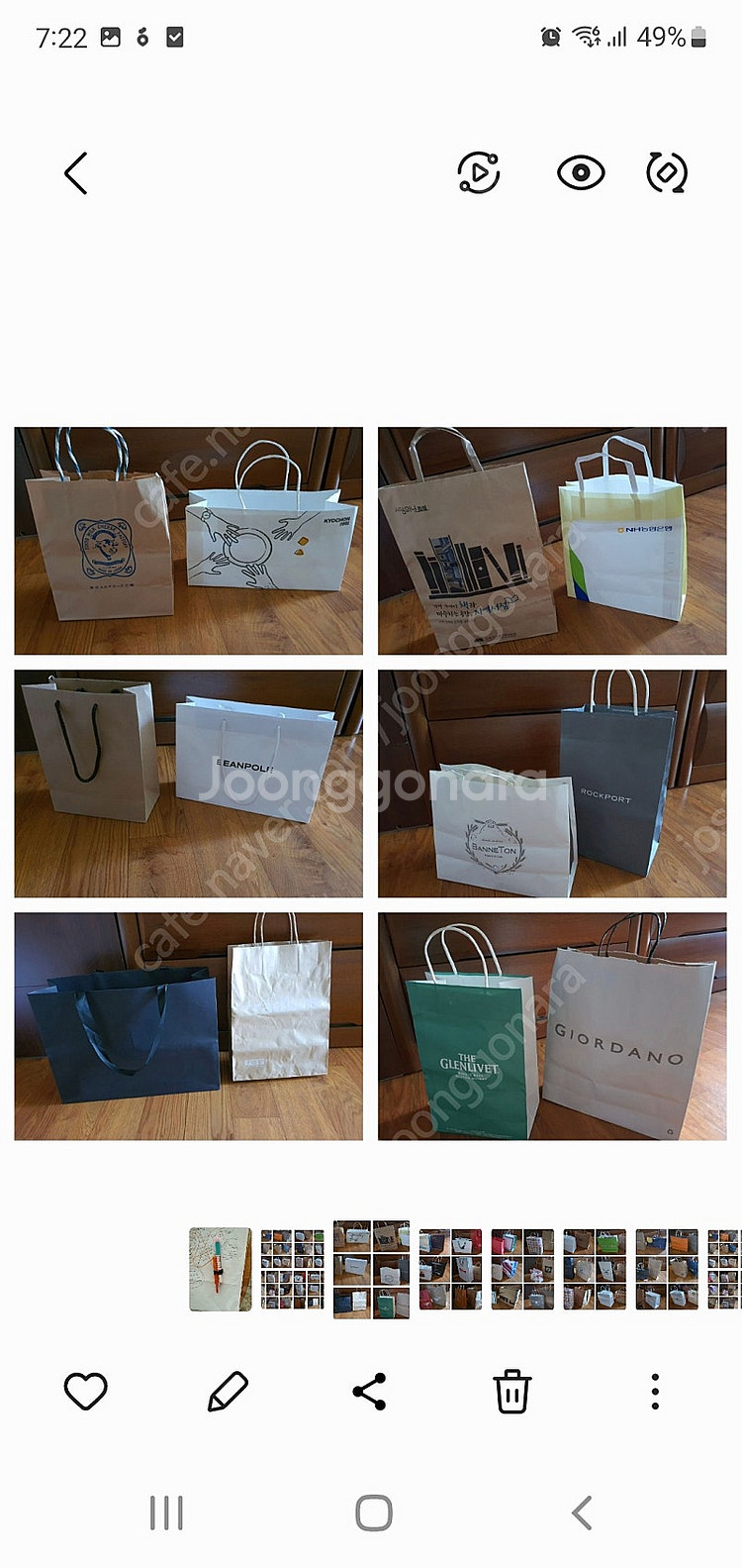 각종 쇼핑백종류 모음 60개 부담없이 편하게 막쓰실분께 합 저렴히6천원(수원)--6