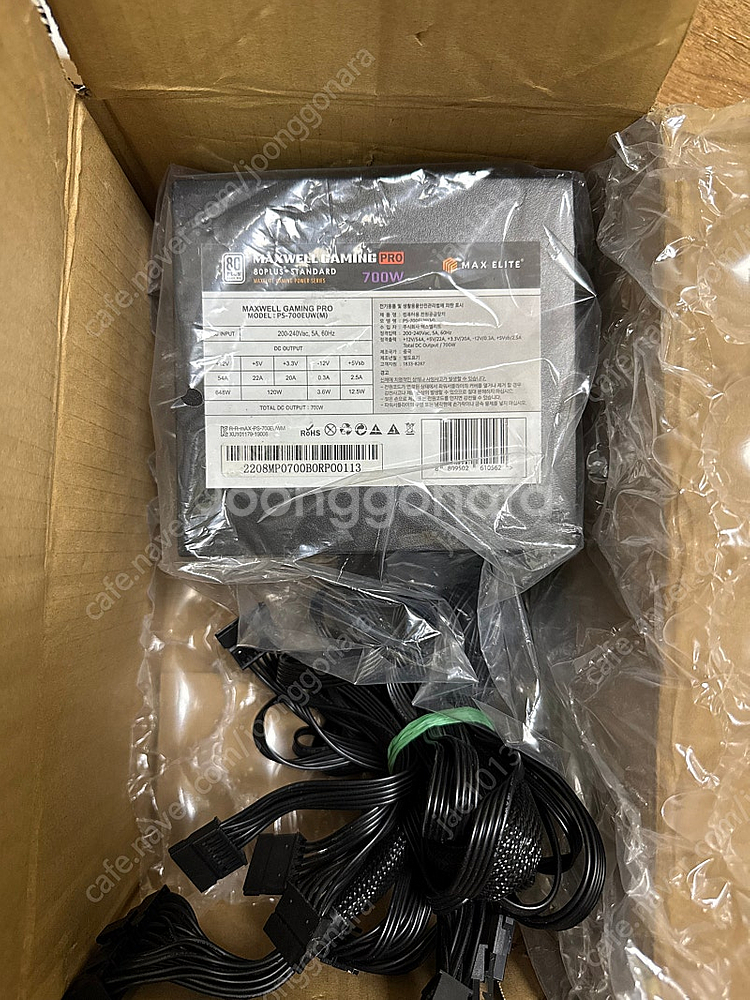 [보증남음]대구 맥스웰 게이밍 프로 700W 파워 서플라이--0