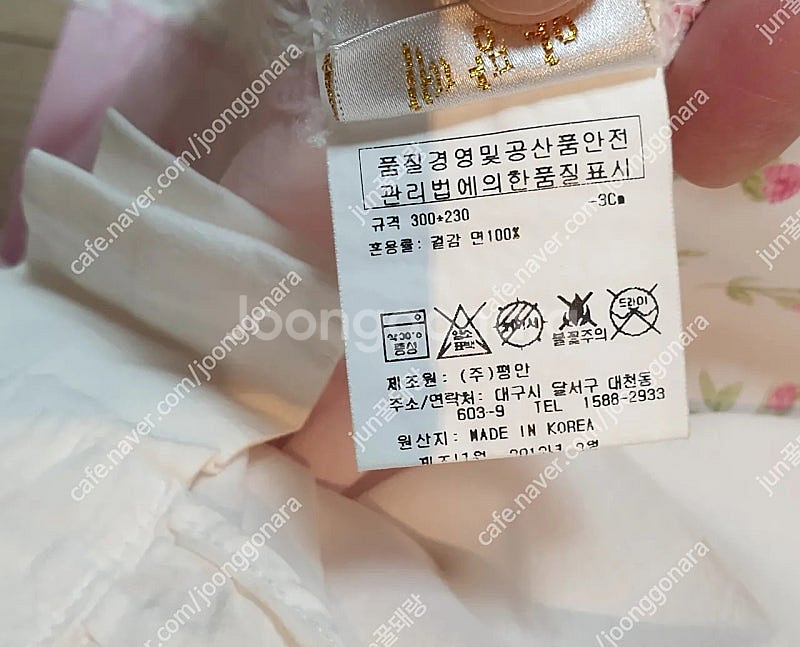 아망떼 커텐 예쁜 꽃무늬 하트 커튼 4장세트--2