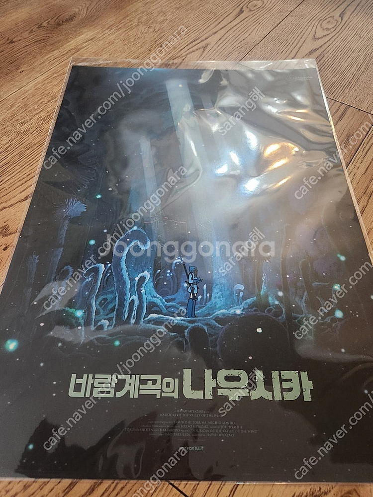 메가박스 오리지널티켓 팝니다(진격의거인, 좀비딸 등)--4