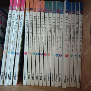 어린이삼국사기 역사책