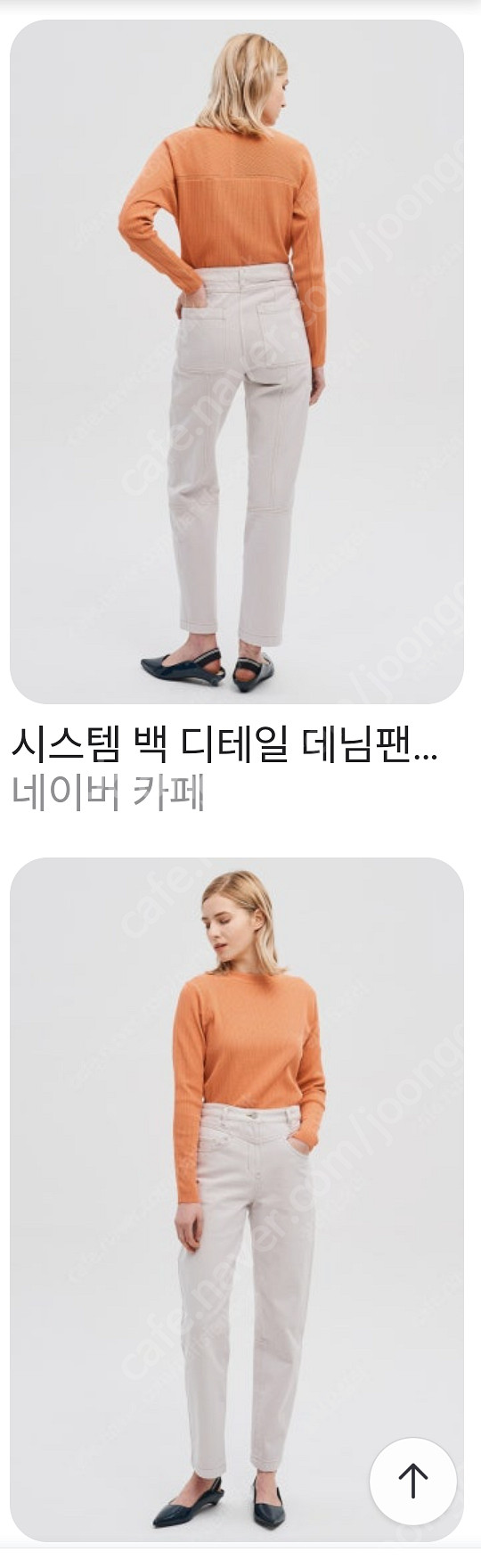 한섬 시스템 백디테일 배기핏 팬츠 2회착 *^^*--4