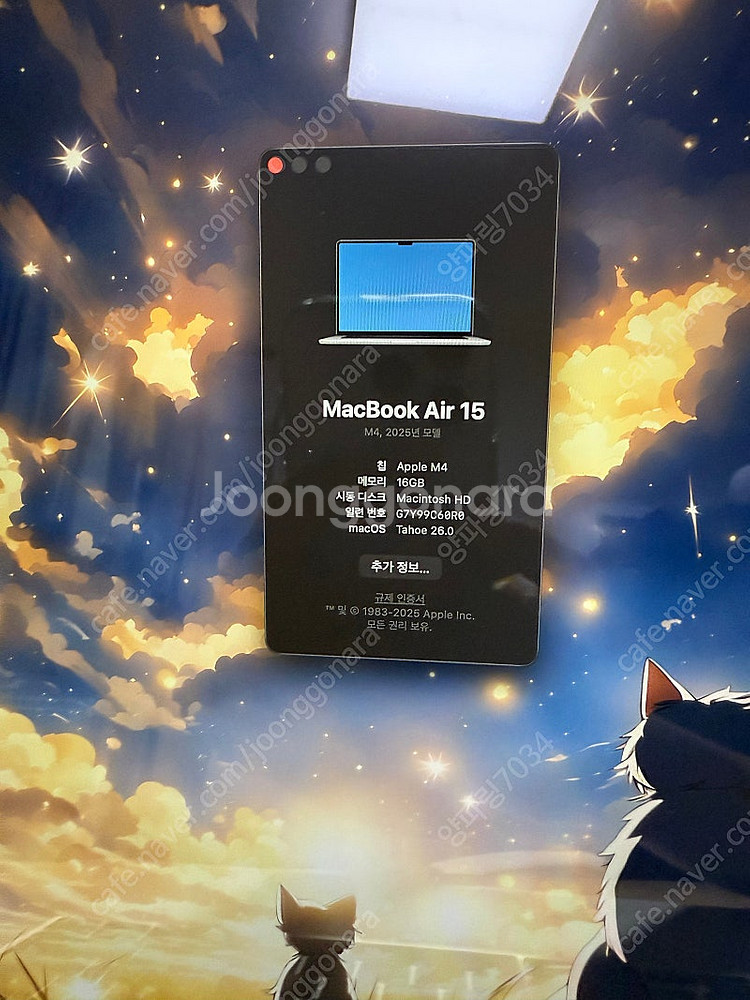 맥북에어 M4 15인치 실버 16GB+512GB--1