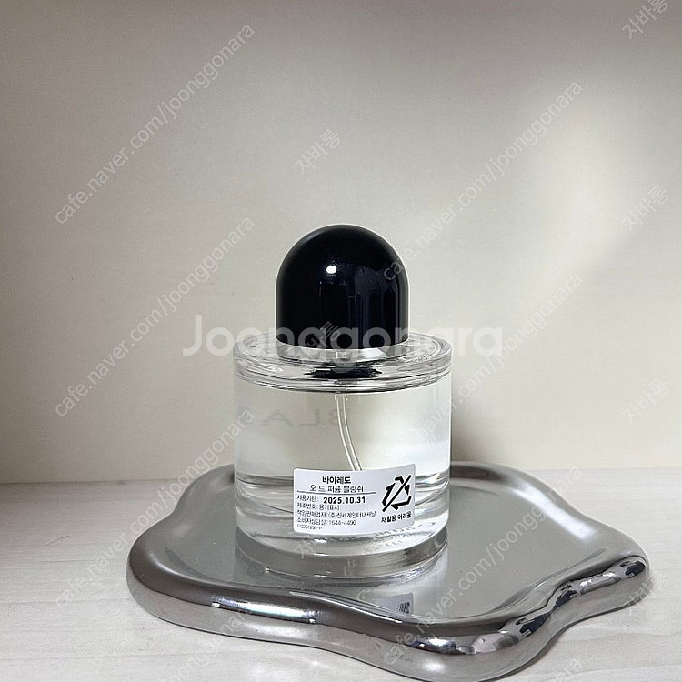 (국문택) 바이레도 블랑쉬 오드퍼퓸 EDP 50ml |--1
