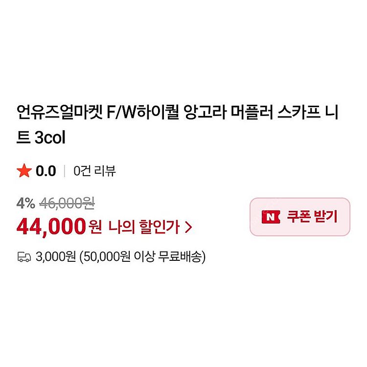 드래곤블루스 쉬머블라우스,디애니 자켓,유에르 볼륨원피스...--9