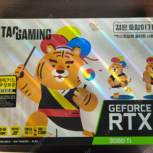Zotac RTX 3080TI 검은호랑이 판매합니다