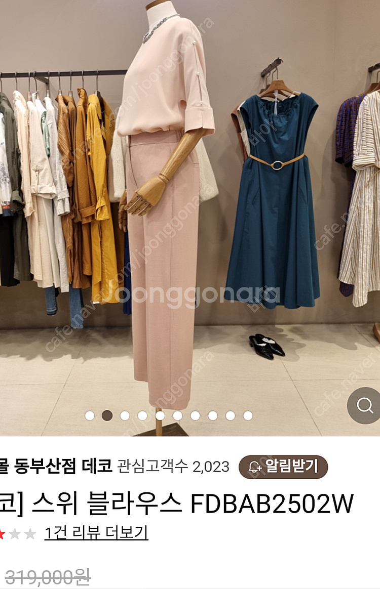 데코 블라우스1회착 *^^*--5
