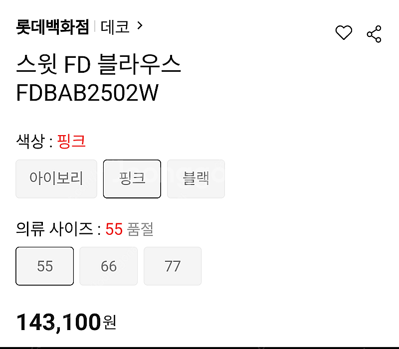 데코 블라우스1회착 *^^*--6