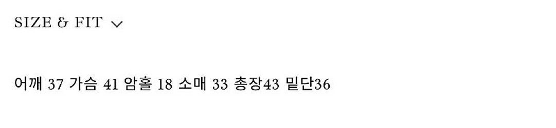 (일괄판매)르오브 슬림 가디건+시예샵 아일렛 티셔츠 블...--6