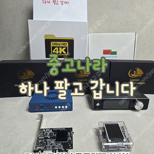 DMA 풀세트 팝니다 (75T+퓨저+Makcu)
