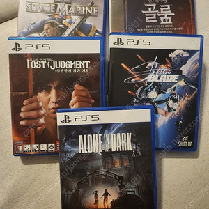ps5 타이틀