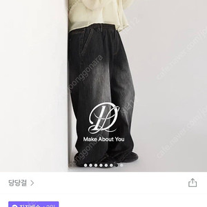 당당걸 데스티 투웨이 스트링 조거 와이드 밴딩 워싱 데님 팬츠 흑청