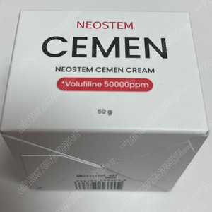 네오스템 세멘크림 미개봉 새상품 택포