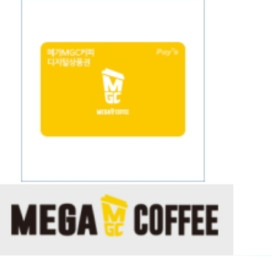 메가커피 5천원권 1장 팝니다