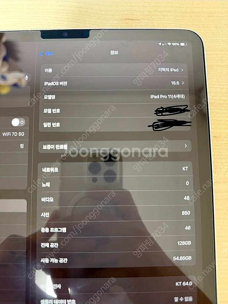 (안전)아이패드 프로 M2 실버 128GB 셀룰러 배터...--3