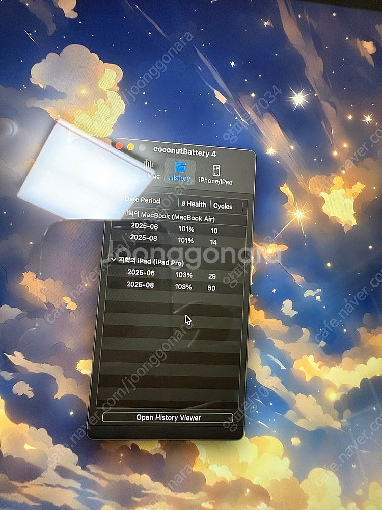 (안전)아이패드 프로 M2 실버 128GB 셀룰러 배터...--4