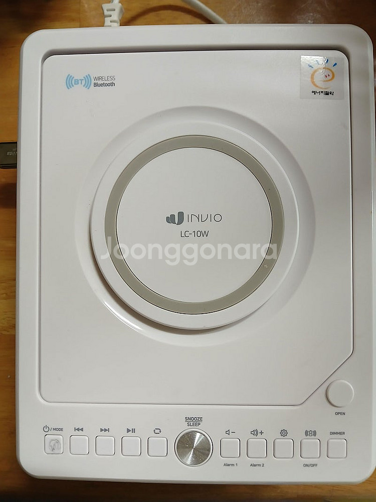 인비오 CD플레이어 (LC-10W) 라디오, USB, ...--6