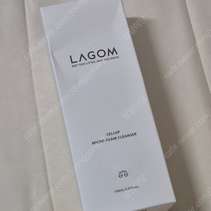 라곰 셀럽 마이크로 폼 클렌저 150ml 미개봉 새제품 팔아요